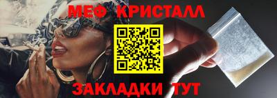 гидра Коммунар