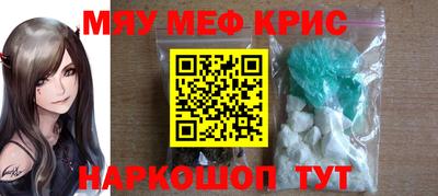 гидра Коммунар