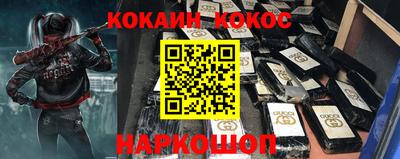 кокаин Комсомольск-на-Амуре