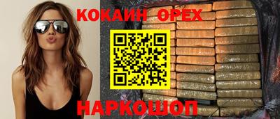 гидра Коммунар