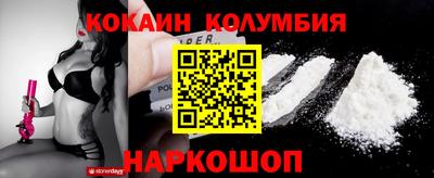 гидра Коммунар