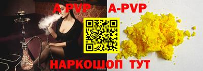 гидра Коммунар