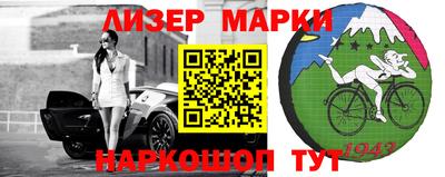 кокаин Комсомольск-на-Амуре