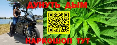 кокаин Комсомольск-на-Амуре