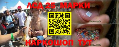 гидра Коммунар