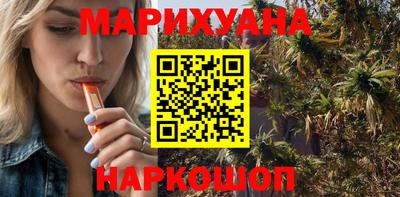 гидра Коммунар