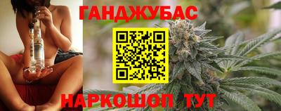 гидра Коммунар