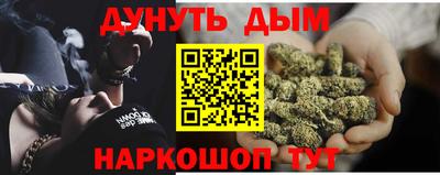 кокаин Комсомольск-на-Амуре