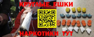 гидра Коммунар