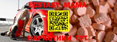 кокаин Комсомольск-на-Амуре