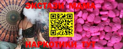 кокаин Комсомольск-на-Амуре