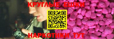 кокаин Комсомольск-на-Амуре