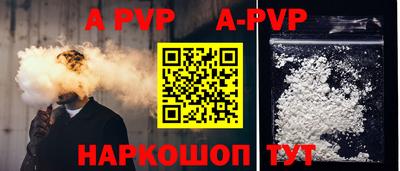 гидра Коммунар