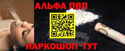 a pvp Конаково