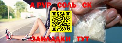 гидра Коммунар