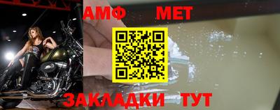 гидра Коммунар