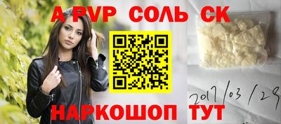 гидра Коммунар