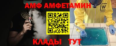 гидра Коммунар