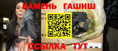 гидра Коммунар