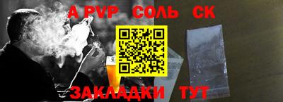 гидра Коммунар