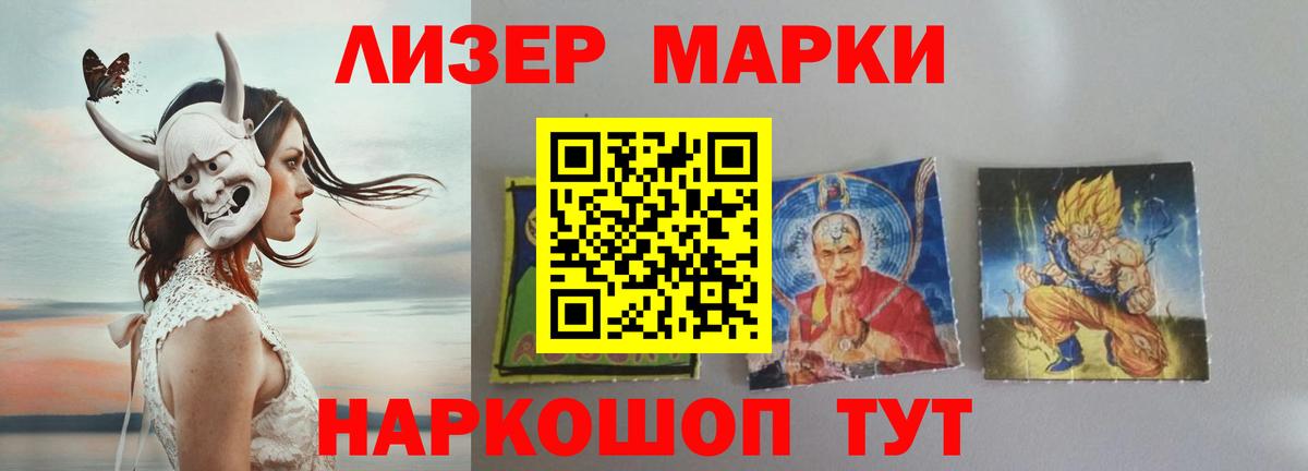 Лсд 25 экстази ecstasy Туапсе