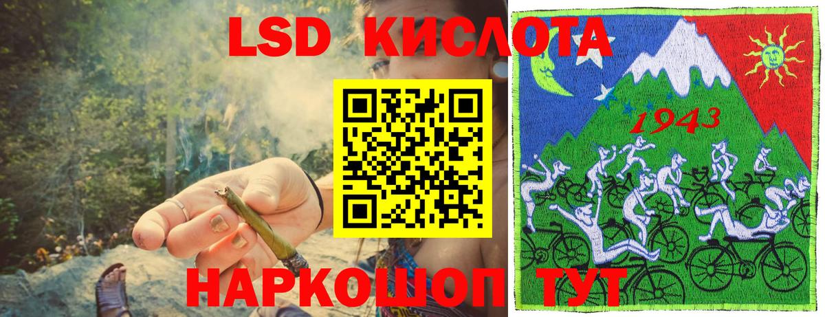 Марки 25I-NBOMe 1,8мг Туапсе