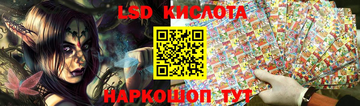 наркота  Марки N-bome  Туапсе  Вход с VPN  Наркотические марки 1500мкг 