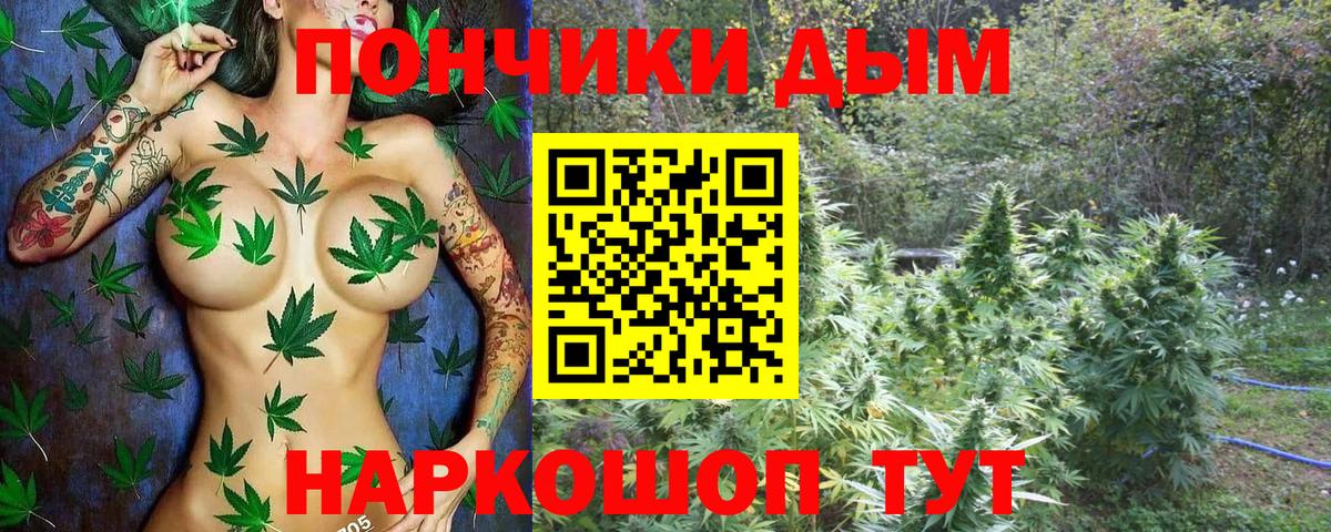 Марихуана Bruce Banner  Бошки Шишки план  Каннабис MAZAR  Вход с VPN  Конопля Bruce Banner  Туапсе 