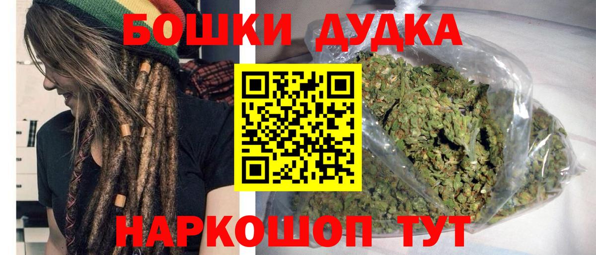 Марихуана AK-47 Туапсе